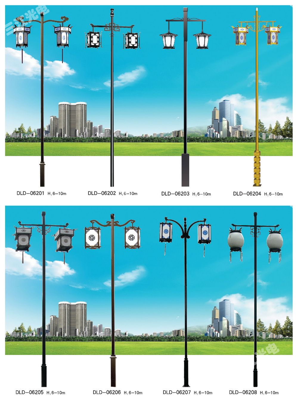路燈