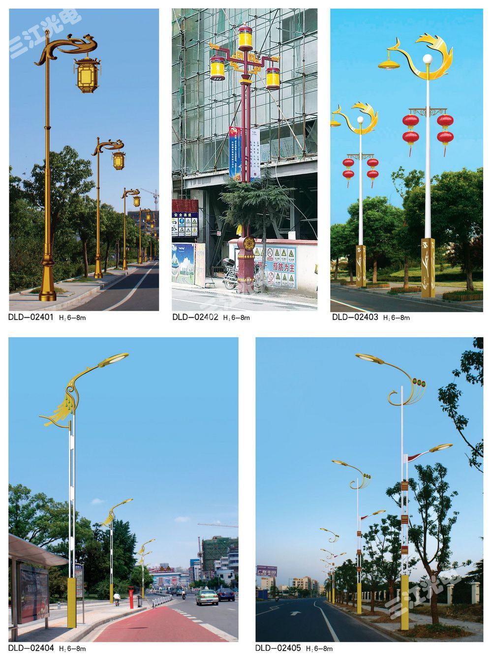 路燈13