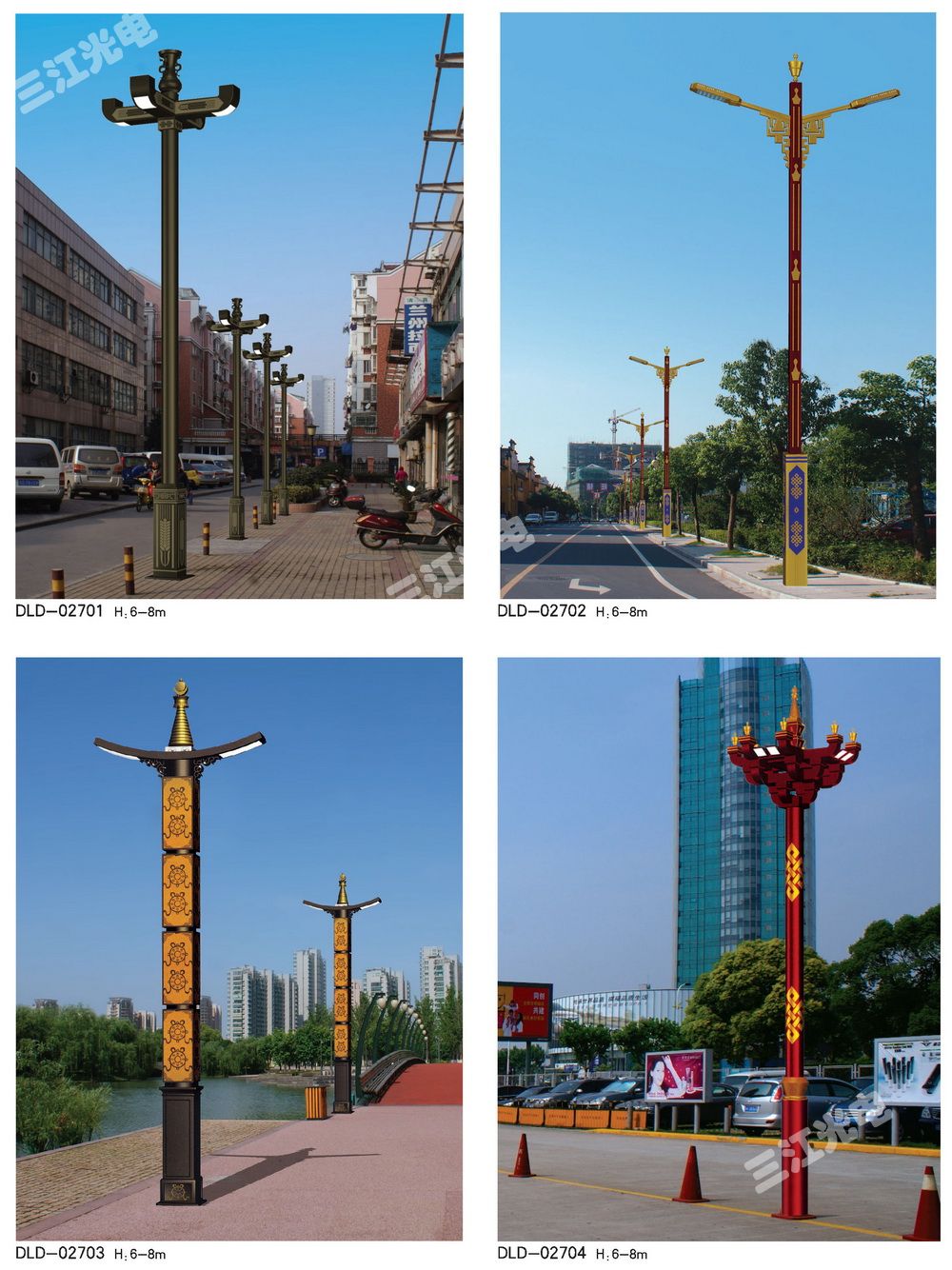 路燈16