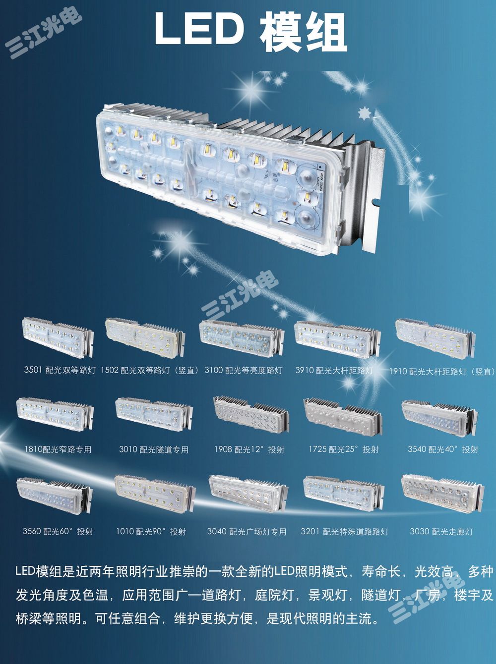 路燈27