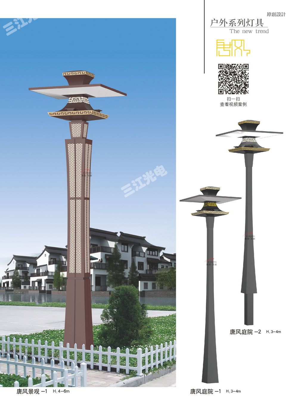 景觀燈35