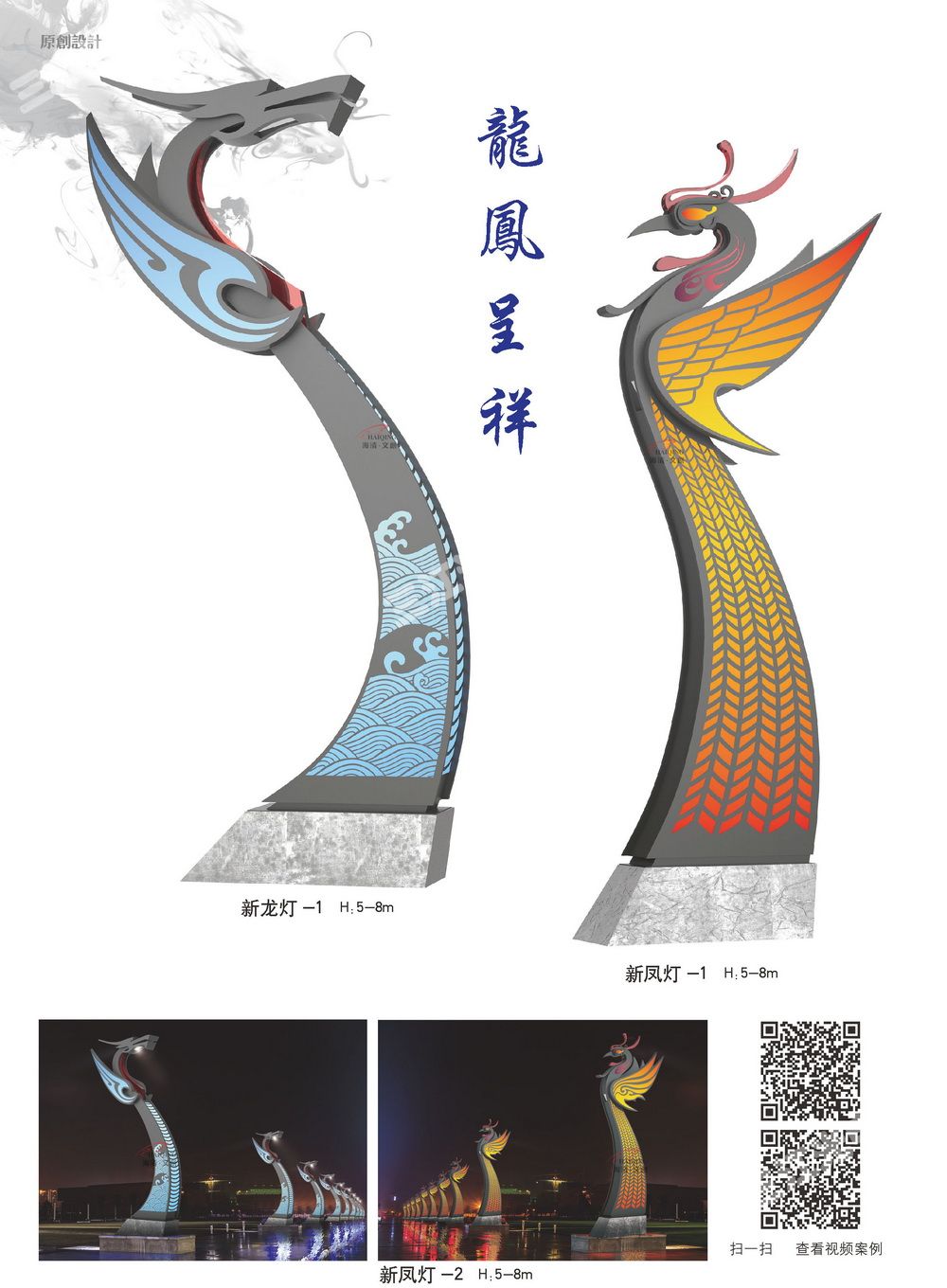景觀燈16