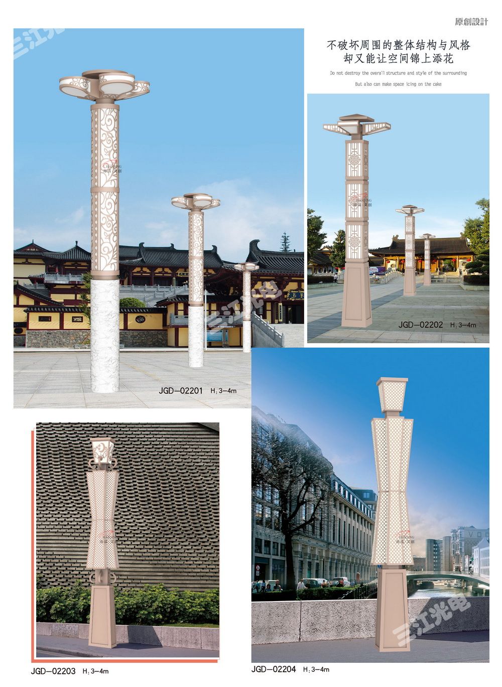 景觀燈3
